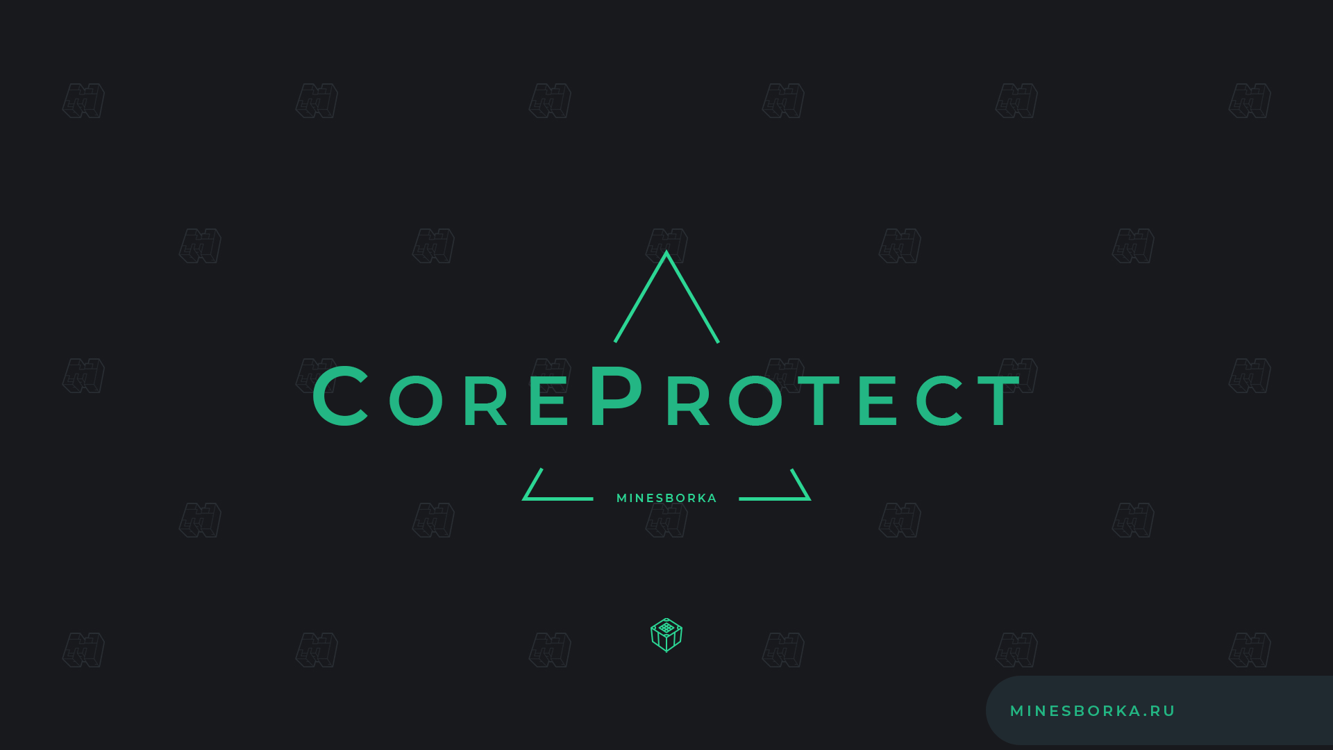 Скачать плагин CoreProtect | Защита сервера Майнкрафт | Просмотр кто ...